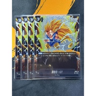 Dragon Ball Super Fusion World FB03-111 SR Son Goku : GT