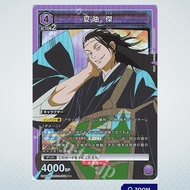 union arena tcg: jujutsu kaisen ua02bt geto suguru sr