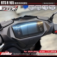[Cola Color Sticker] Applicable-KYMCO-RTS 125/135/R165 Dashboard Protector/TPU Rhino Leather/Blacken