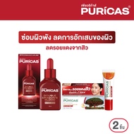Puricas Double Dragons Blood Repair Serum 30ml.+Scar gel 8g. เซ็ตคู่ ซ่อมผิวพัง ลดเลือนรอยแดงจากสิว