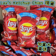 Lays ketchup chips family size