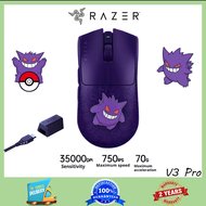 Razer Viper V3 Pro Pokemon Gengar เมาส์ไร้สาย Limited Edition Esports เกมของแท้ใหม่