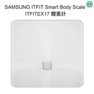 ITFITEX17 ITFIT 智能體脂磅 白色藍色隨機發貨【平行進口】