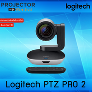 Logitech PTZ PRO 2 Video Camera for Conference Rooms HD 1080p Video - Auto-focus USB Black/Silver