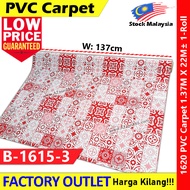 【B-1615-3】Tikar Getah Alas Lantai Vinyl DIY Karpet Floor Gulung #CarpetFloor #TikarGetah #Gulung