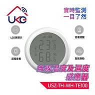 UKGPro - 智能Zigbee溫濕傳感器, 智能T&H溫度和濕度 感應器 智能聯動智能 控制 冷氣 空調 風扇 互動智能 抽濕機 吹風機 顯示 電池 (USZ-TH-WH-TE100)