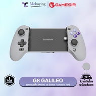 จอย GameSir G8 Galileo Mobile Game Controller จอยเกมมือถือ Hall Effect ใช้งานได้กับ iPhone 15 / Andr
