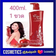 Mistine white spa summer whitening body lotion 400ml. โลชั่นมิสทีน สีแดง สูตรทับทิม ไวท์ ซัมเมอร์