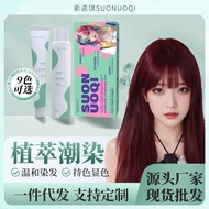 Sonochi Hair Dye Cream Plant-Based Non-Damaging Low Ammonia Hair Dye Cover Gray Hair Dye Cream Light