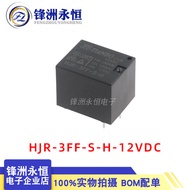 HJR-3FF-S-H-Z-05VDC 12VDC 24VDC 10A 4 Pins 5 Pins Original Sky Wave Relay