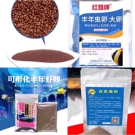 【Promotion 5g only Rm2.50】🎉NEW STOCK ARRIVED!!🎉BBS Aquamaster ／HongJie Big Roe and Small Roe/High-qu