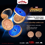 ‼️พร้อมส่ง‼️ Goldberry The Infinite Gems Contour Palette - คอนทัวร์ พาเลท (Prosale 24hrs)