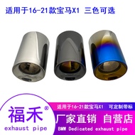 Applicable16-21Bmw X1Exhaust pipe BMW new X1Tailpipe BMW X1Modified Stainless Steel Muffler