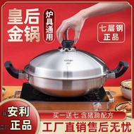 [100%authentic]Queen Pot Genuine Goods Waterless Hot Pot304Stainless Steel Household Chinese Wok Trotter Gold Pot Non-AMWAY Sets36cm