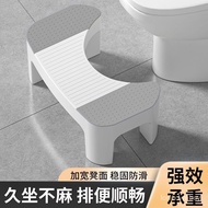 In Stock💗Toilet Stool Household Thickened Non-Slip Toilet Squat Artifact Children Adult Foot Mat Stool Toilet Stool Preg
