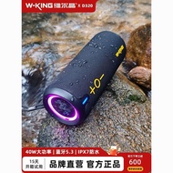 W-King W-King) D320 Outdoor Portable Bluetooth Audio Little War Drum Super Subwoofer IPX7 Waterproof