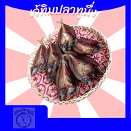 [พร้อมส่ง] ปลาทูผ่าเค็ม [by เจ้ทิมปลาทูนึ่ง] ปลาทู ปลาทูแม่กลอง ปลาหวาน ปลาแห้ง อาหารทะเล อาหารทะเลแห้ง อาหารทะเลตากแห้ง