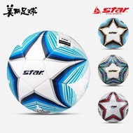 Star 1,000/2000/5,000 Teen Adult Professional Training Competition Dedicated Football No. 5 Ball