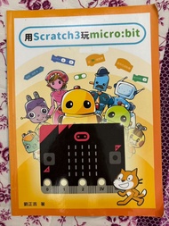 二手 宇宙機器人 用Scratch3玩micro bit