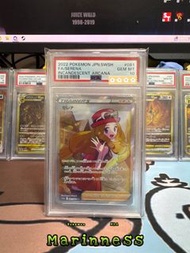 PTCG 莎莉娜（瑟雷娜）PSA10 鑑定卡（081/068）