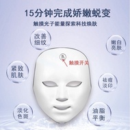 HY-6/Colorful Mask Beauty Instrument Rechargeable Touch Model IPL Device Photon Skin Rejuvenation Facial Spectrometerled
