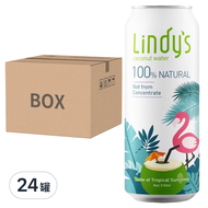 Lindy's 100%原味椰子水  310ml  24罐