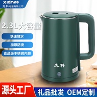 Strict Selection Factory Xianke Electric Kettle Household Water Boiling Kettle Stainless Steel Kettl