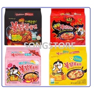 SAMYANG Halal Korean Hot Chicken Ramen 韩国三养辣火鸡面系列  1 Packet(5's x 140g) Original Spicy/2x Extreme/Ch