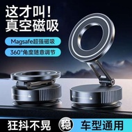 magnetic phone holder phone holder car Dudukan telefon bimbit kereta magnet penjerapan vakum 2025 ca