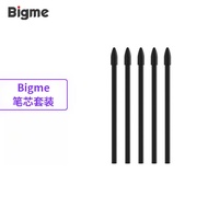 Bigme Pocket Note/B751 C/B751 Original Refill 5 Pieces Official Genuine Product [Same Day Shipment]