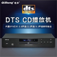 Qisheng QS-36 Pure Cd Player Home Fever Hifi Professional Lossless Bluetooth Fiber Coaxial Dts Decoding Player