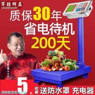 電子秤 磅秤 料理秤 食物秤 食物電子秤 食物磅秤 稱重器大型電子秤商用臺秤稱 電子磅折疊快遞秤100KG