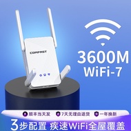 Comfast Wireless WiFi 7 Signal Booster Double Frequency 3600M Router Extender Wall Piercing King Bri
