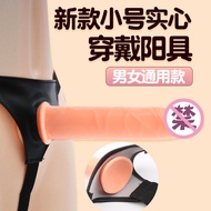 Men Wearable Solid Penis Leather Pants Imitation Penis Cover Female Masturbation Device Adult Sex To