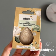 Ebelin Natural Pure Vegan Konjac Face Washing Sponge One Piece Personal Hygiene Cleaning Tool Body C