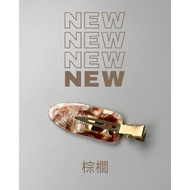 [Cold Drink List] Korea Connection 3mm Non-Marking Press Clip ‧ Creation France