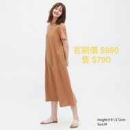 Uniqlo 絲光棉 大尺寸 XL 洋裝