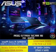 華碩 - ROG Strix SCAR 16 (2024) G634 G634JZR-N4008W [ i9-14900HX / 32GB / 2TB SSD / RTX4080 / 16" QHD+ ]