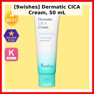 [9wishes] Dermatic CICA Cream, 50 mL / Korean CICA Cream / Sensitive Skin Relief / 100% Genuine by b