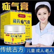 # Spot item hernia cream official inguinal hernia small intestine swelling hard lump middle-aged and