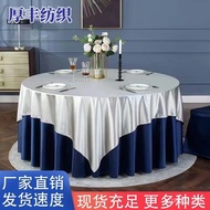 Hotel Table Skirt Tablecloth Round High-End Lace Hotel Table Skirt Hotel Round Tablecloth Large Gear