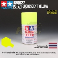 TAMIYA 86027 Polycarbonate Spray PS-27 Fluorescent Yellow (100ml) สีโพลีคาร์บอเนตทามิย่าแท้