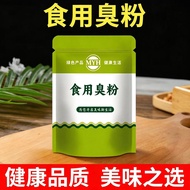 Edible Stinky Powder Food Grade Fried Fritters Stinky Powder Edible Ammonium Bicarbonate Baking Peac