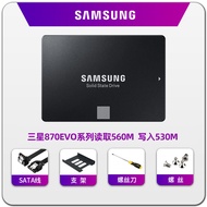 Samsung | SSD SATA 250GB