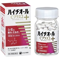 SS製藥 白兔牌 HYTHIOL-C Plus2 祛斑美白消除疲勞丸[第3類醫藥品]