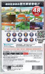 Switch遊戲 NS 瑪利歐賽車 8 豪華版R 馬力歐賽車 8 DLC賽道通行證 中文版