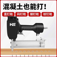 Husheng Air Nail Gun Pneumatic Woodworking Special Steel Nail Gun Code Nail Gun Straight Nail Gun Mo