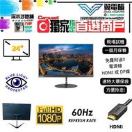 24" Lenovo L24i-10｜👀 FHD 60Hz ✨1個月保養 【👍🏼 無邊框】⚠全實物圖 ＃24 L24 L24i FHD LED mon 🪽 24 25 # 顯示器 顯示屏 電腦mon 