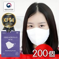 [白色] M-Size 韓國 KF94 2D中碼口罩｜200個 (5個1包 x 40)｜無外盒｜韓國特許經營   V-Fit 瘦面設計 韓國製造