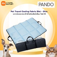 Pando Pet Travel Cooling Fabric Mat - Blue (M)  เบาะนั่งและกระเป๋าสำหรับสัตว์เลี้ยง ไซต์ M